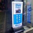 프린트카페서울과기대점 이미지