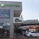 장당동프리미엄아울렛 네이버블로그