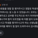 진명학원 | 화전가(작자미상) 작품 분석, 해제, 정리 | 진명여고 중간고사 내신 대비 | 목동 소수정예 강단국어학원