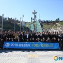 강원도인재개발원(강원도공무원교육원) 이미지
