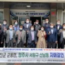 군동면사무소 이미지