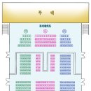 [ 선착순 자유석 ] 부산시민회관 소극장 티켓 오픈 이미지