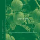 너와과일 이미지