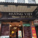 [하노이] 베트남 하노이 야시장 근처 로컬맛집 흐엉비엣(Huong viet)