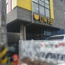 다복커피 이미지