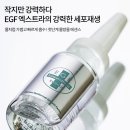 달아오름
