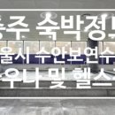 둥이PC방 이미지