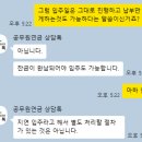 (행정용)중도오거리(좌) | [공무원 임대주택 #2] 당첨 호실 배정 후 가계약 후기, 버팀목 신혼부부 대출 신청 은행 찾기, 30일이내...