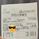 breakTime(브레이크타임) | [성수동 맛집] 서울 3대 족발 성수족발 여전히 웨이팅! 12시 오픈런 포장 후기
