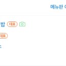 평촌야채 이미지