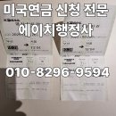 에이치행정사사무소 이미지