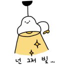 소마드로잉카페송리단길점 이미지