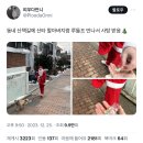 동네 산책길에 산타 할아버지랑 루돌프 만나서 사탕 받음🎄 이미지