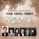 해운대문화회관 해운홀(문화홀) 이미지