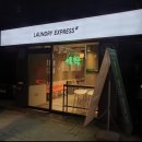 회기점_런드리익스프레스샵