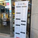 고소미분식&도시락 이미지