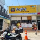 소자밥상 이미지