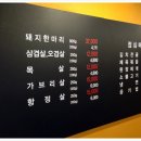 구리생고기 네이버블로그