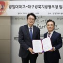 대구경북지방병무청 이미지