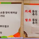 명품 한우 암소 전문점 이미지