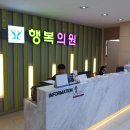 행복의원,한의원 이미지