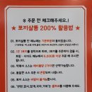 뽀끼살롱 이미지