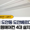 (주)유성이엔씨