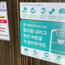 짬뽕지존 고잔점 이미지