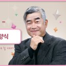 [129회] 💭영성 심리 ㉔ - 아동기 감정양식 | 홍성남 신부의 사주풀이🧐 이미지