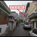 소사로160번길 네이버블로그