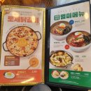 유가네닭갈비구미산동점 이미지