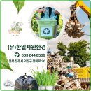 믿음환경자원 이미지