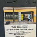 (수용지구)PC-18 | [광주] 수완지구 참치 맛집 김연종 미미 본점 솔직후기