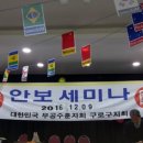 대한민국무공수훈자회 서울시지부 구로구지회 네이버블로그