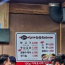 장터김해숯불뒷고기