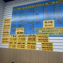 춘자수산 네이버블로그