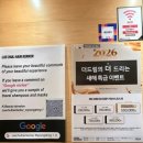 윤대리 명동칼국수 | 이철헤어커커 명동 1호점 명동 1등 미용실 지훈수석실장 헤드스파 후기