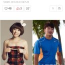 허민 정인욱 열애설 기사 제목수준... 이미지