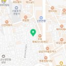 서울 노량진 고시원 한뜻고시원 가격과 리뷰 후기