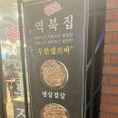 경기도 수원시 팔달구 매산로116번길 이미지