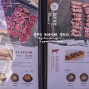 주엽갈비