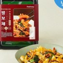 셰프파트너스