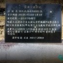 의령 의동정 이미지