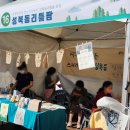 한양도성성곽마을주민네트워크사회적협동조합 이미지