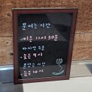 조치원_홍익대학교 정문 | 양 많은 양식집 조치원홍대 맛집 요남자(YONAMJA) 방문 후기