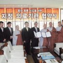 동국대학교의료원분당 이미지