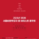 남부순환로317길 12 이미지