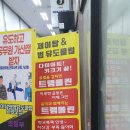 국가대표유도클럽 이미지