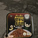 지에스25서초행복점 | GS25 빵빵이의 맵부심 볶음면 후기 내돈내산💚💵