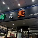 로웰네일 - 오산시 대호로62번길 31 | 로웰네일